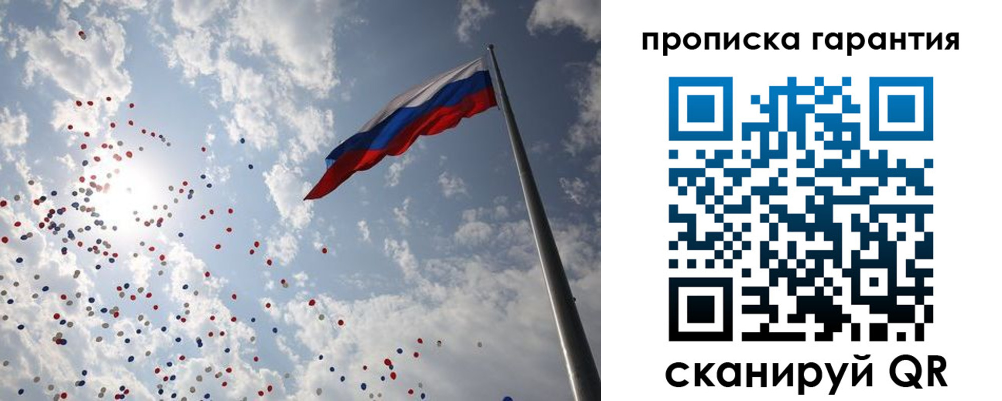 временная регистрация недорого в Анжеро-Судженске