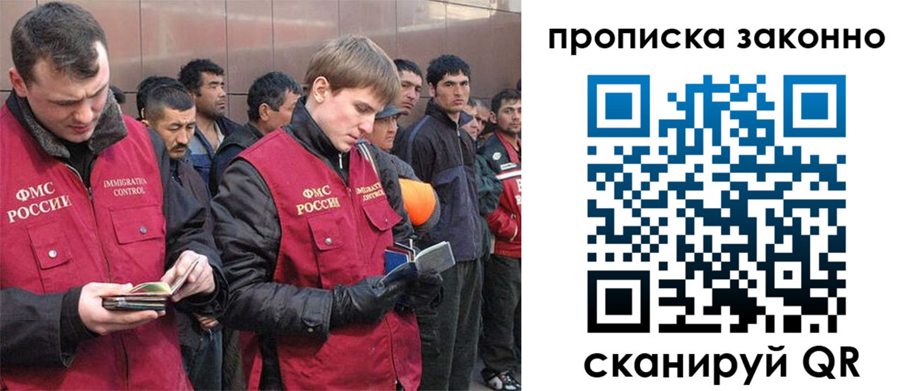 прописка гарантия в Анжеро-Судженске
